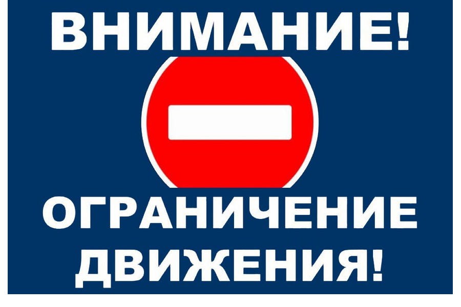 О временном ограничении движения транспортных средств по автомобильным дорогам общего пользования в границах населённых пунктов Вахрушевского городского поселения.