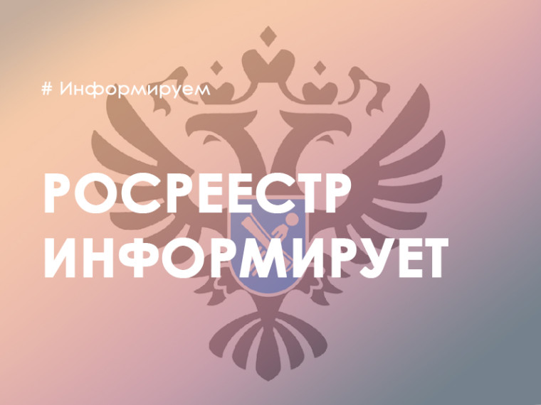 Управление Росреестра по Кировской области отвечает  на вопросы граждан по поводу установления границ земельных участков.