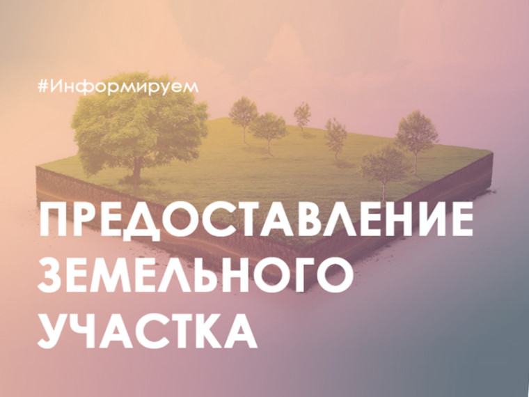 Администрация Вахрушевского городского поселения сообщает о возможности предоставления в аренду земельного участка в кадастровом квартале 43:30:400122, расположенного в пгт Вахруши. Администрация Вахрушевского городского поселения сообщает о возможности предоставления в аренду земельного участка в кадастровом квартале 43:30:400122, расположенного в пгт Вахруши.
