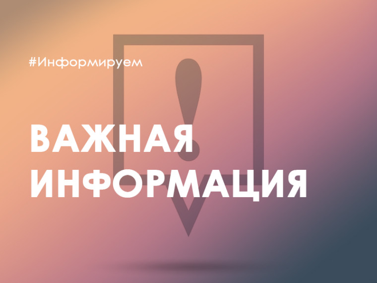 О реорганизации в форме преобразования Муниципального унитарного предприятия жилищно-коммунального хозяйства «Запад» в Общество с ограниченной ответственностью «Запад». О реорганизации в форме преобразования Муниципального унитарного предприятия жилищно-коммунального хозяйства «Запад» в Общество с ограниченной ответственностью «Запад».