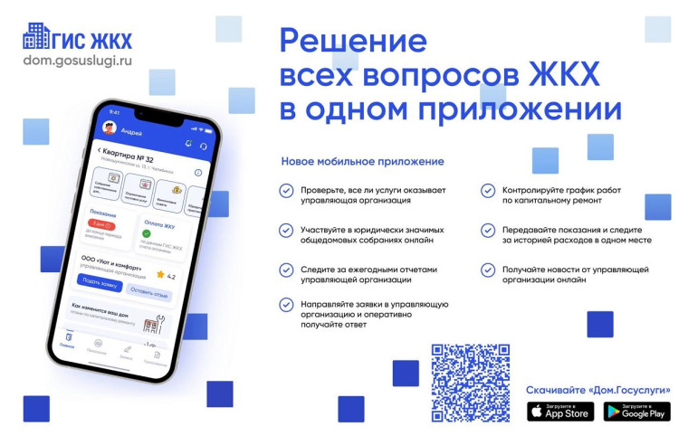 Информация пресс-центра Правительства Кировской области. Информация пресс-центра Правительства Кировской области.